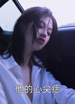 翟骅希浦江雁