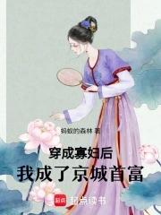 论语和道德经的同居日常by宝禾先生