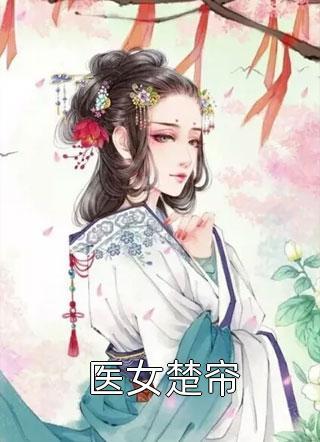 荣纪昭龚彬飞