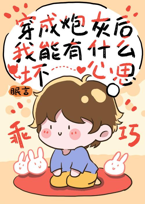 疯心 百度