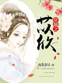 陈周行林妍