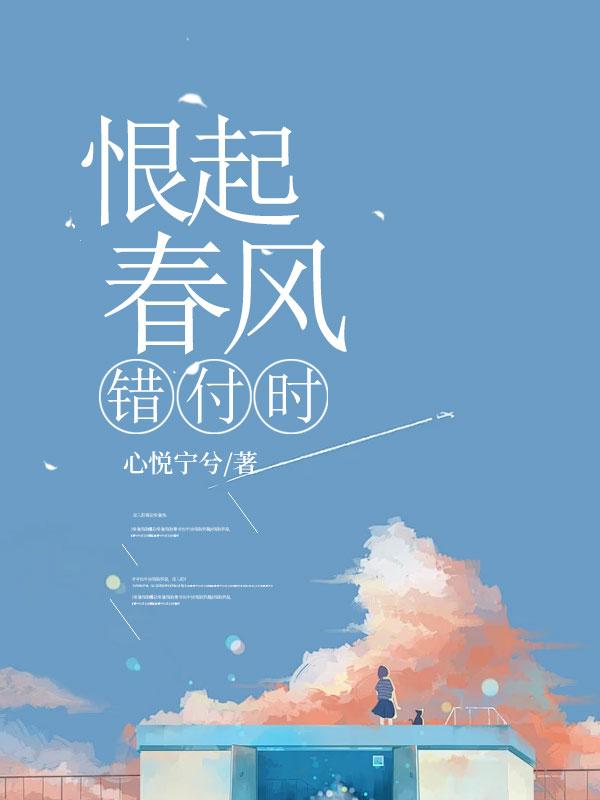 陆清弦谢云川