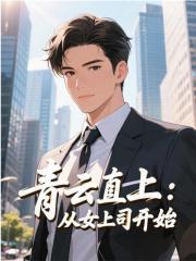 黄正秦楠