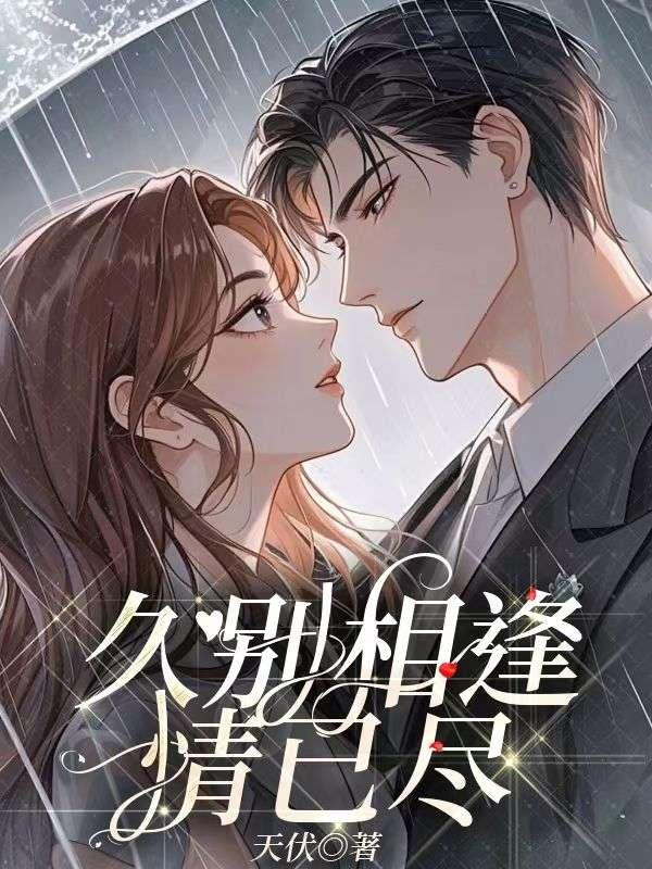 1.虐文女主娇宠日常