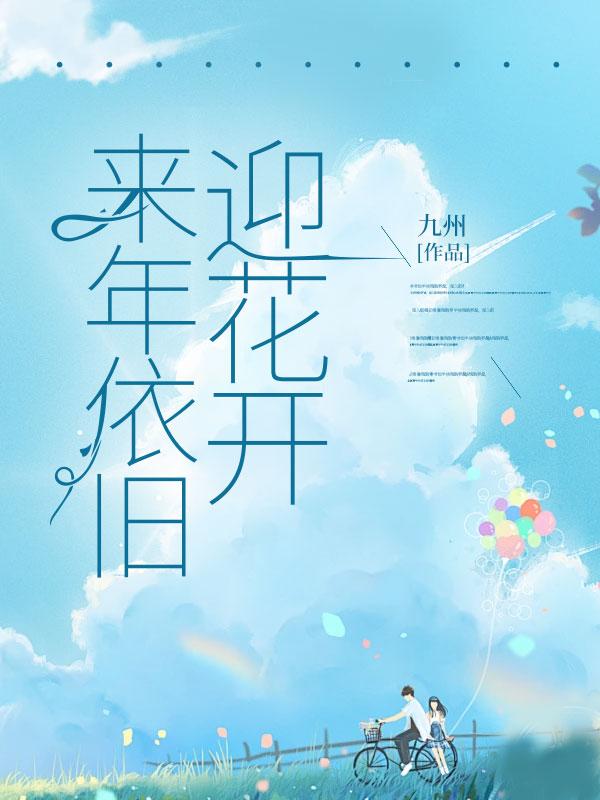 明远霍明霄