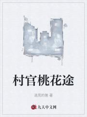 柳如烟陈平安