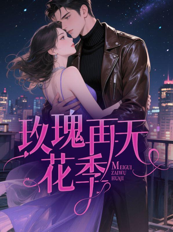 许玉容姜以颜