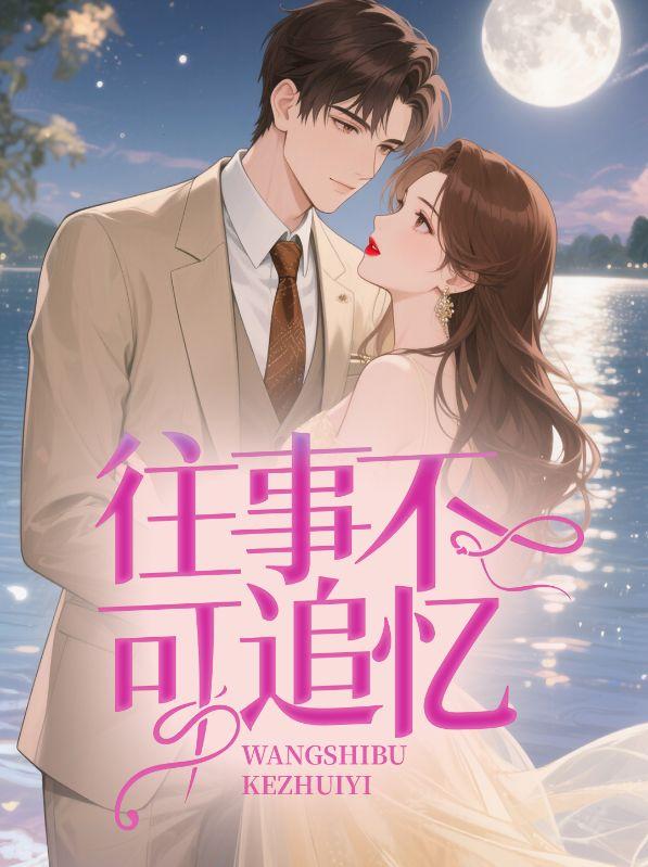 陈秋池王悦