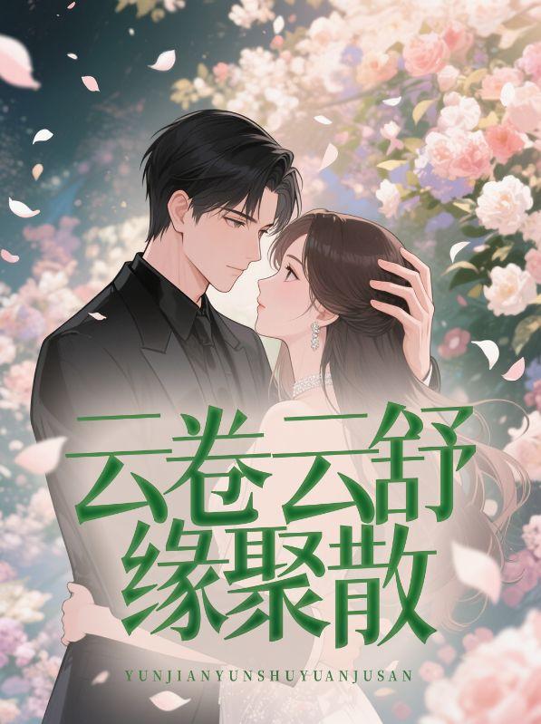 林北茉霍君城