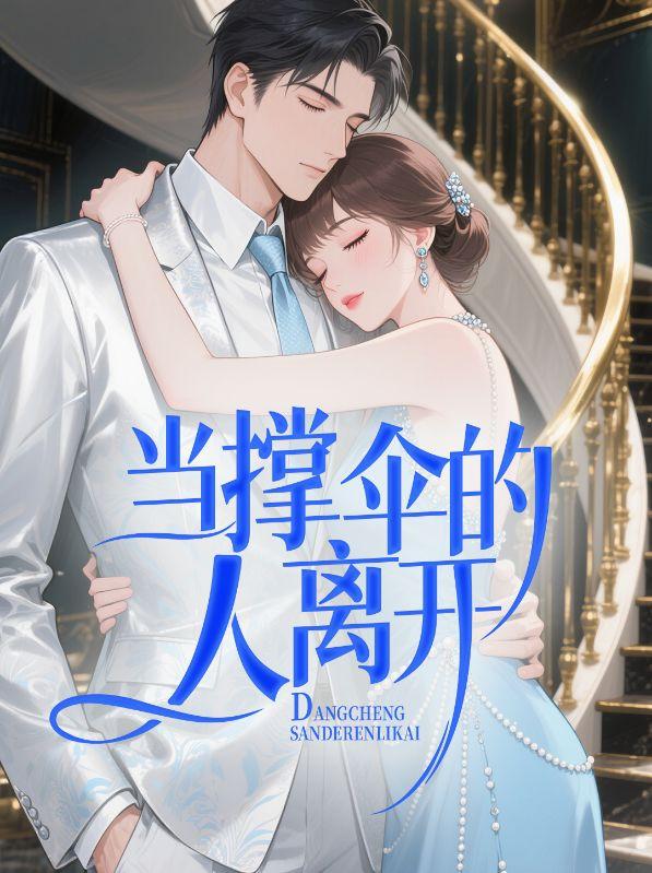 乔文舟尤姜黎