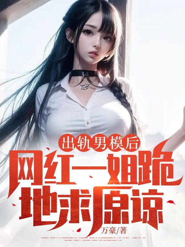 谢淮舟章滢