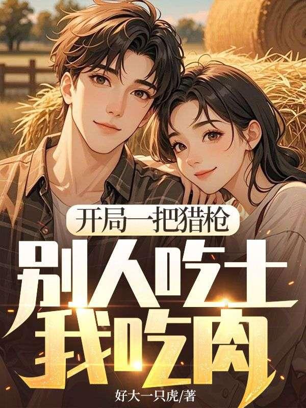 林正峰苏秋月