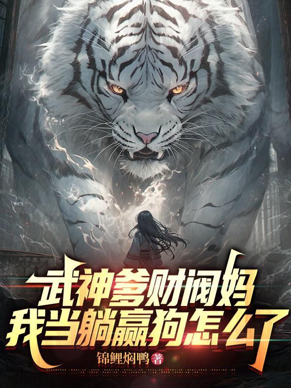 方青尘陆清浅