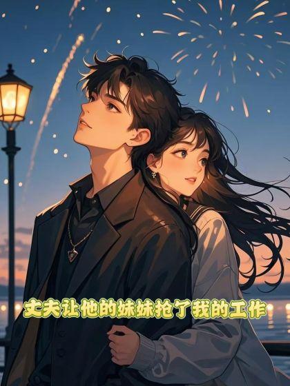 玉娇陈玉娇