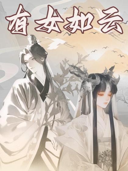 萧与和叶流云