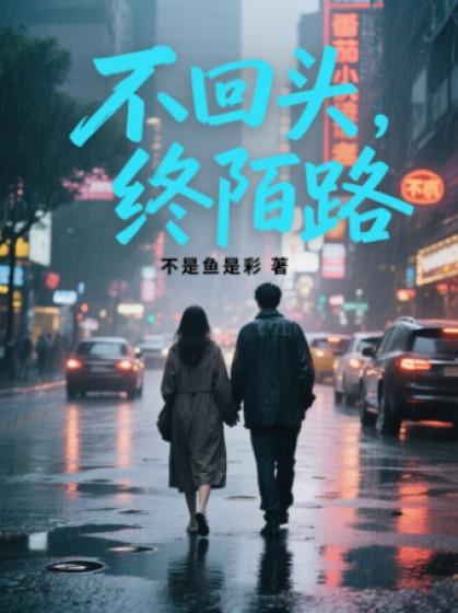 孟参浑天宗