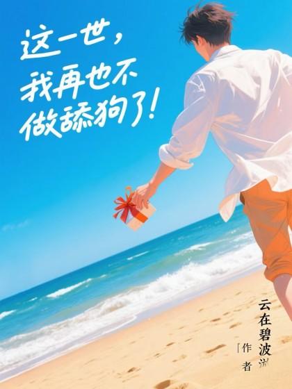 姜峰苏珊