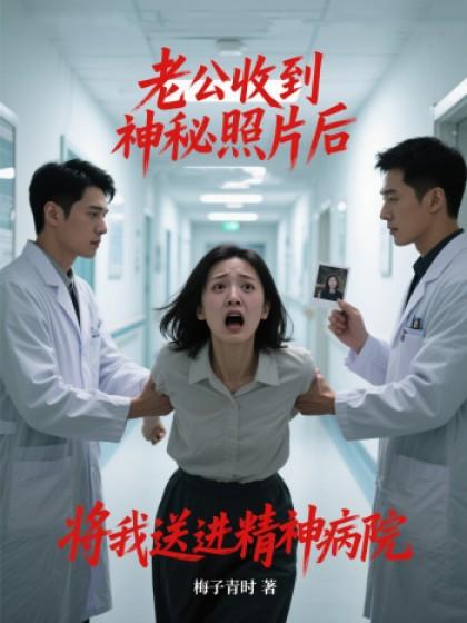 周子明林芷薇