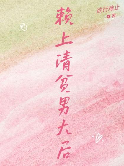 沈聿宋姝
