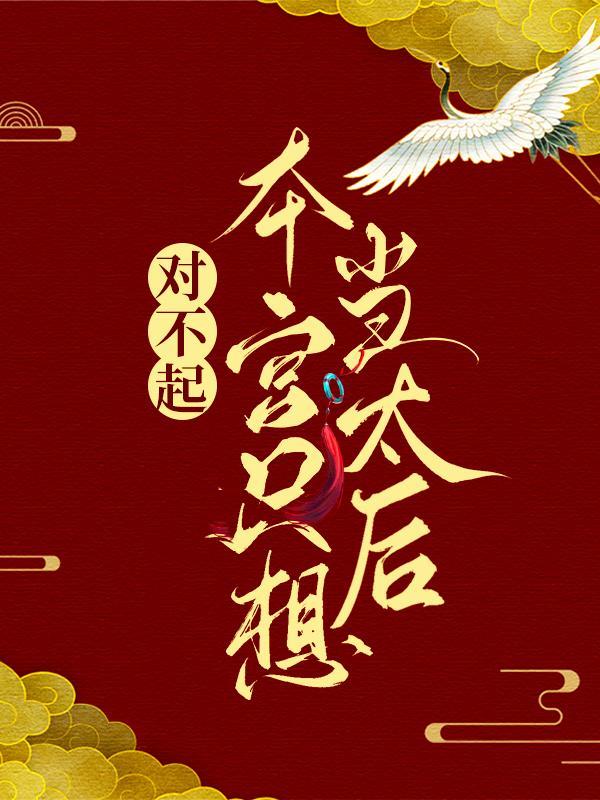 风声传说