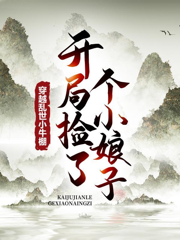 徐牧司虎