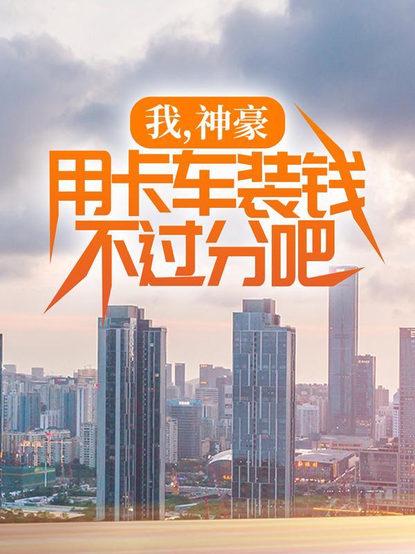 风声传奇11