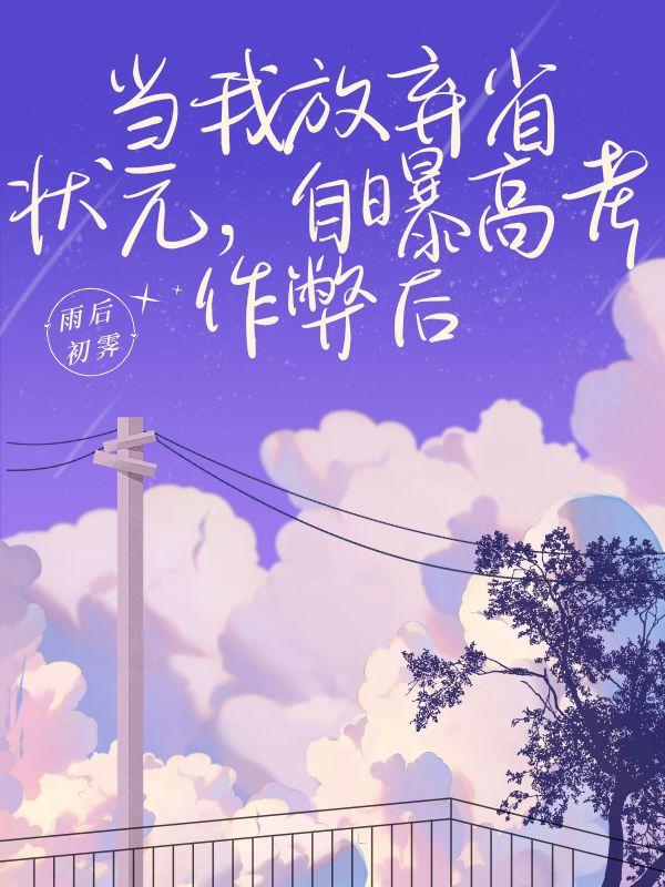 周海洋许霜
