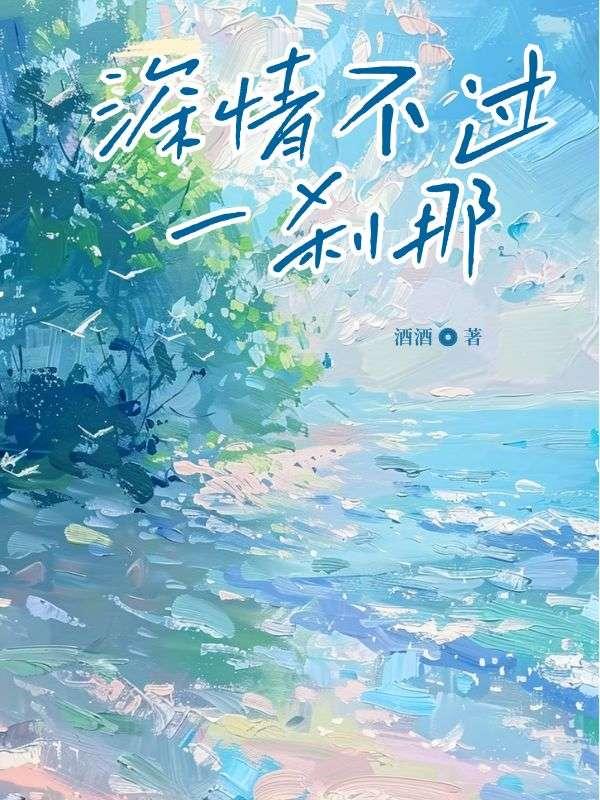 姜望舒望舒