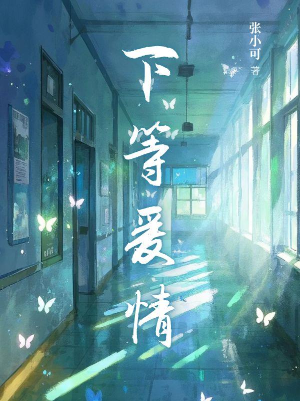 落在你心上