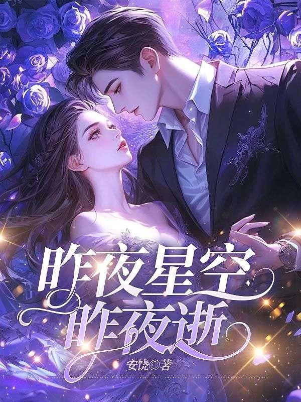 沈棠梨历墨渊