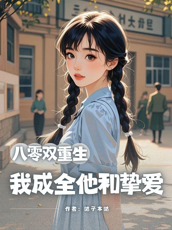 江青萝萝