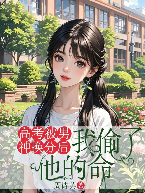 明蝉谢知行
