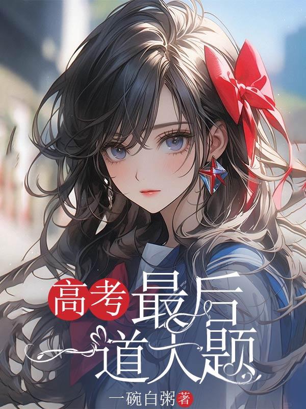 任骁肖青玉