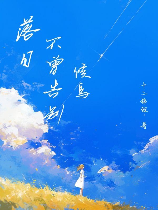 盛繁星盛云仙
