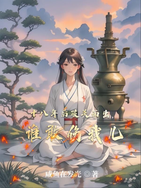 陈景瑜沈南星