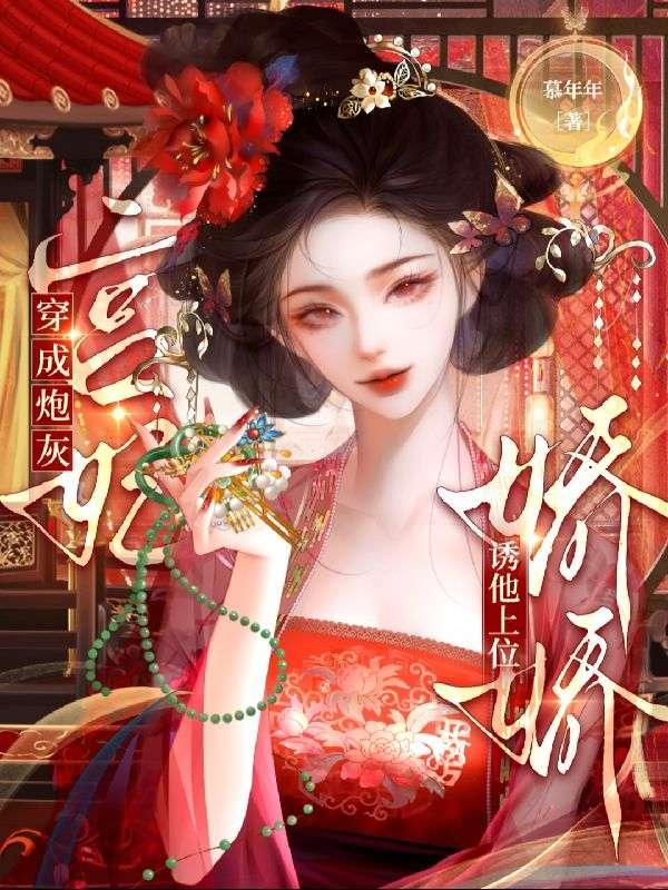 裴听月谢沉