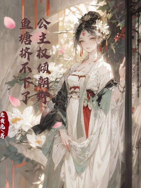 梁月向华月
