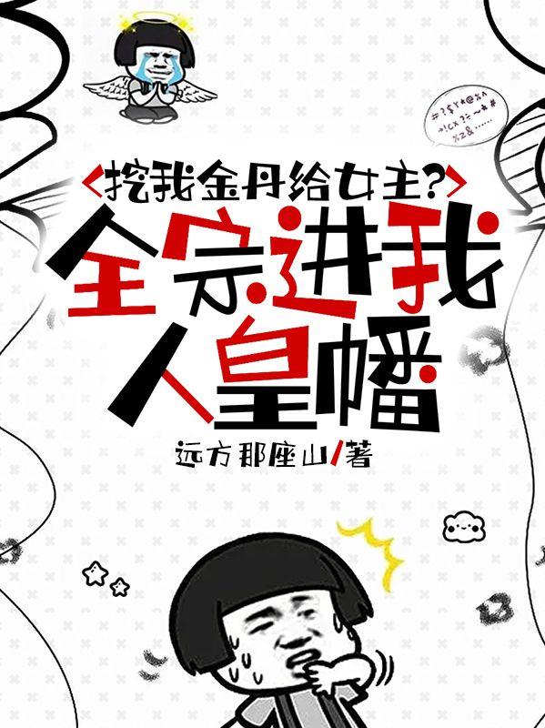 迦婴李放