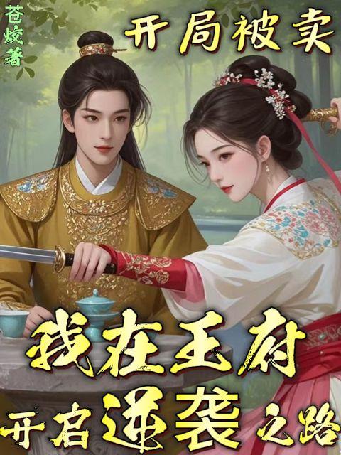 大妮娄玄毅