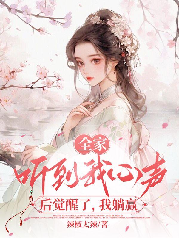 林雨欣赵涵雅