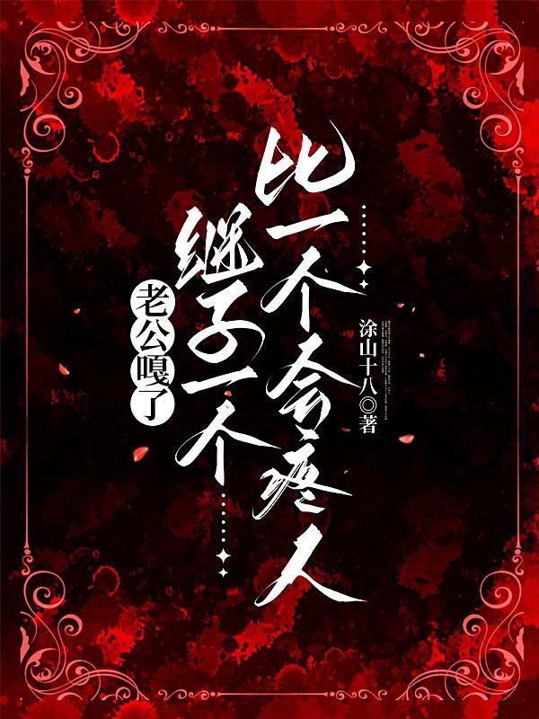秦晓晓顾墨宸