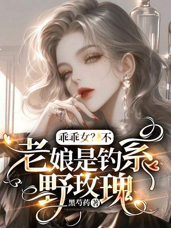 安若初封南川