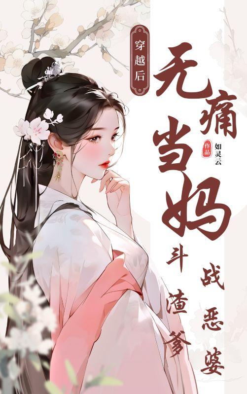 姜雨薇陈桂香