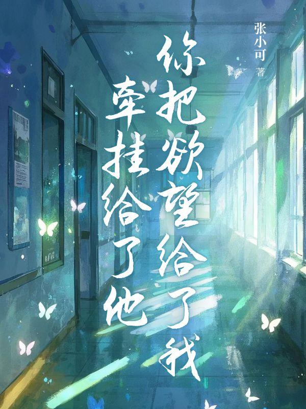 翟渊宋雨晨