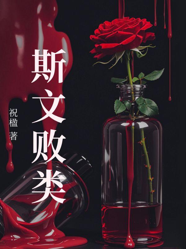 许崇州何羡怡