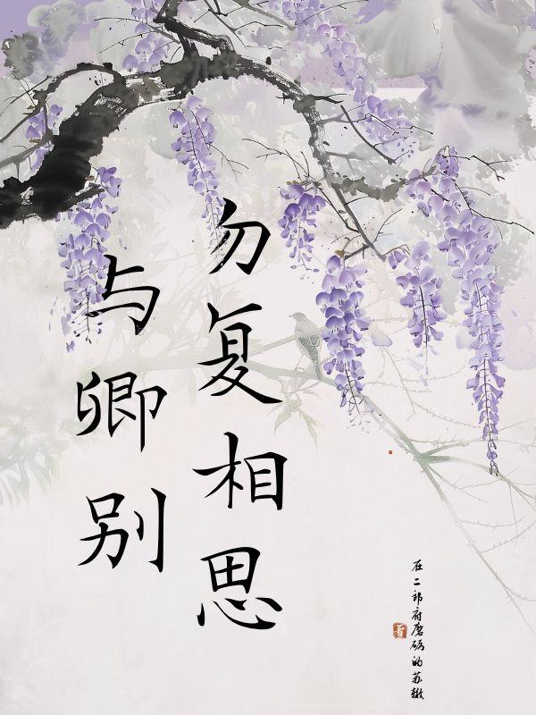 方沿叶修远
