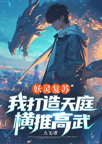 秦夏郭青