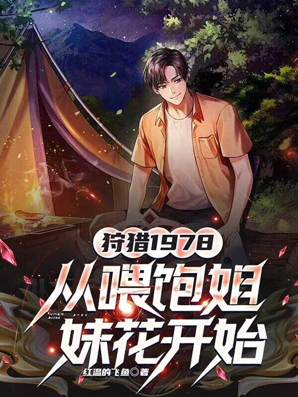 林渊张青