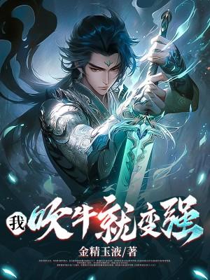 李星辰李狂仙