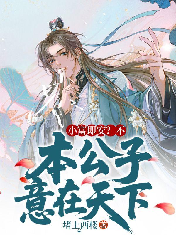 陈小富陈宥宁